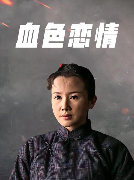 色情文章女儿